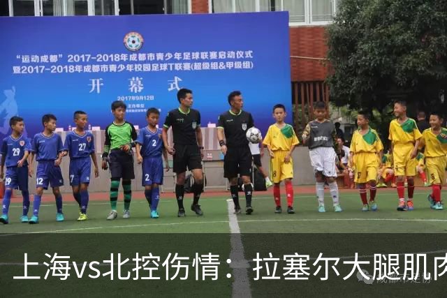 上海vs北控伤情：拉塞尔大腿肌肉紧张休息 库克崴脚受伤缺席