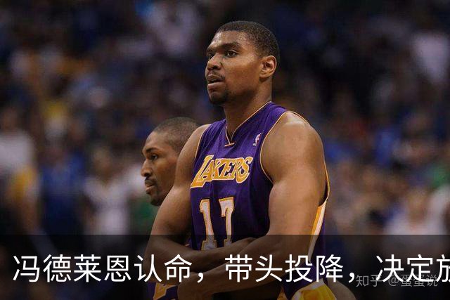 冯德莱恩认命，带头投降，决定放弃追赶中美，欧企不甘心