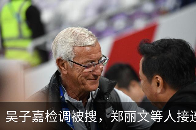 吴子嘉检调被搜，郑丽文等人接连声援，徐欣莹的表态才是重中之重