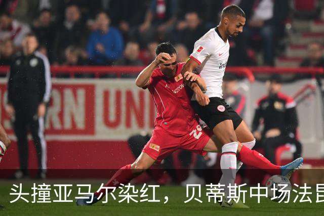 头撞亚马尔染红，贝蒂斯中场法昆多-贝尔纳尔社媒发文道歉