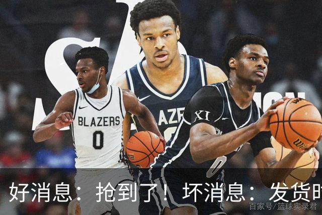 好消息：抢到了！坏消息：发货时间已排到12月……你抢到第一波iPhone Duo了吗？