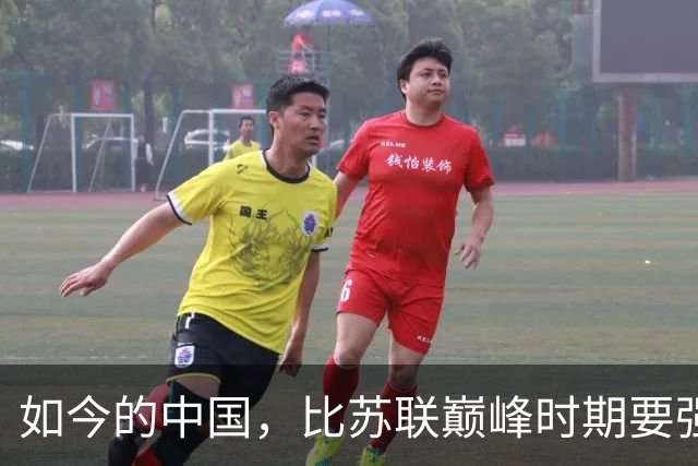 如今的中国，比苏联巅峰时期要强，为何老美不联合俄罗斯搞中国？