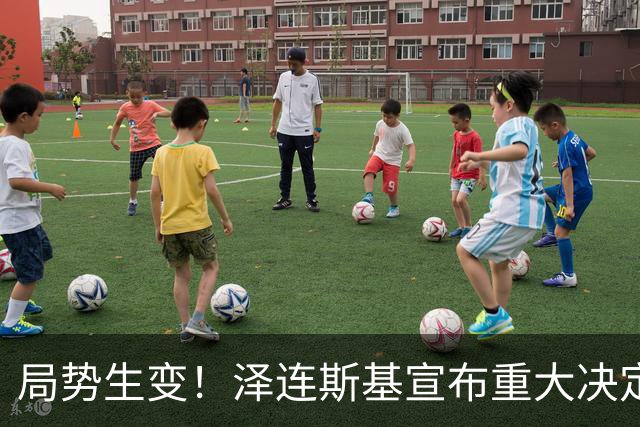 局势生变！泽连斯基宣布重大决定，中方罕见表态，美欧措手不及
