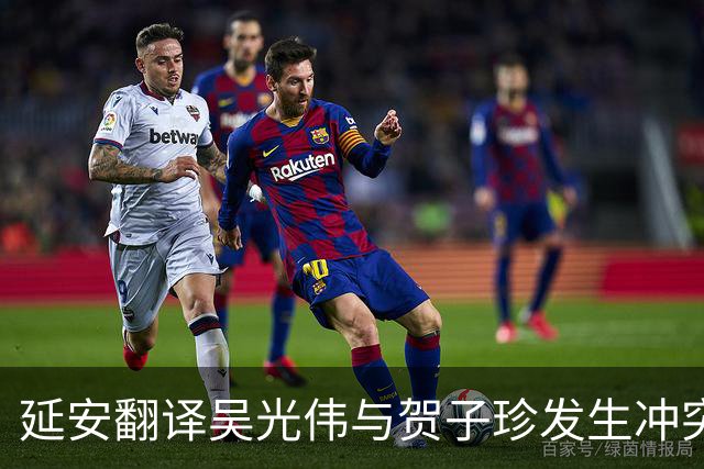 延安翻译吴光伟与贺子珍发生冲突，被礼送出境后她换上国民党军装，托人向八路军办事处请求归队，却为何始终没等到回音？