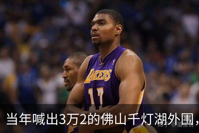 当年喊出3万2的佛山千灯湖外围，如今跌到1万1，广州客全被套牢