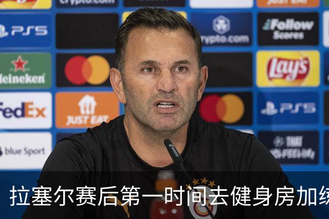 拉塞尔赛后第一时间去健身房加练力量，北京男篮正式注册巴里布朗，广东男篮全员聚餐看揭幕战比赛