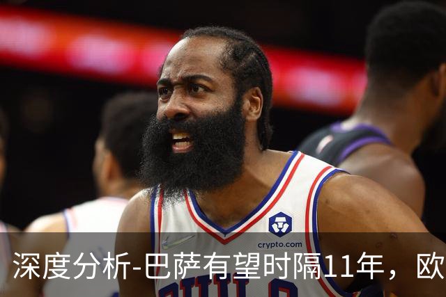 深度分析-巴萨有望时隔11年，欧冠夺冠？西甲欧战崛起，给出答案