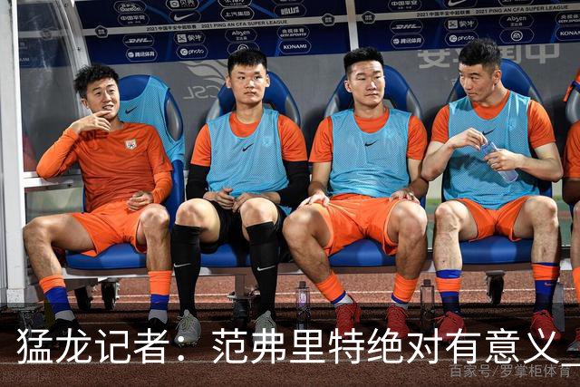 猛龙记者：范弗里特绝对有意义 他团结更衣室