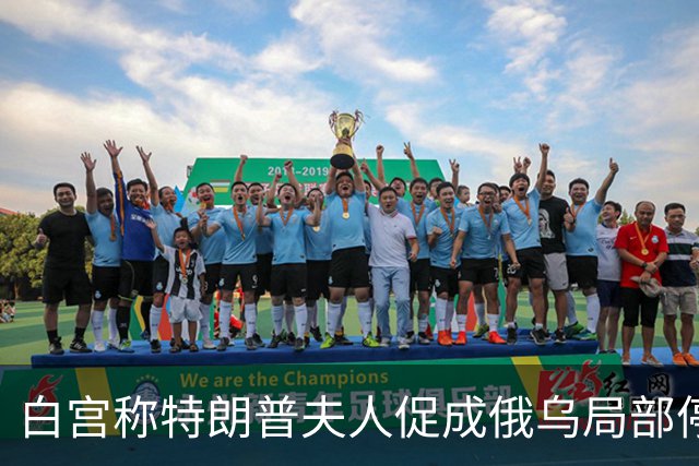 白宫称特朗普夫人促成俄乌局部停火；美股半导体板块市值蒸发2.2万亿美元，英伟达“亲儿子”股债双杀；黄金跌破4000美元 | 一周国际财经
