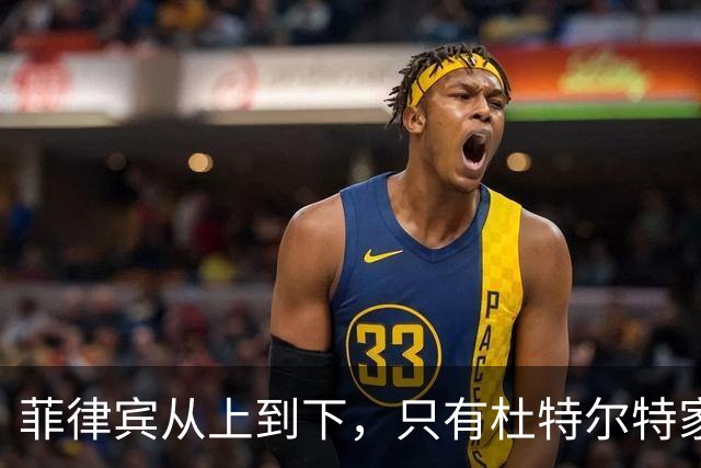 菲律宾从上到下，只有杜特尔特家族不忘本，挺身而出帮中国说话