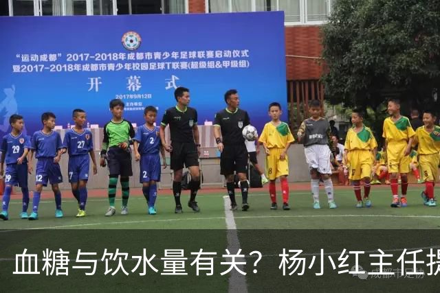 血糖与饮水量有关？杨小红主任提醒：血糖偏高的人，喝水一定要留心这3点