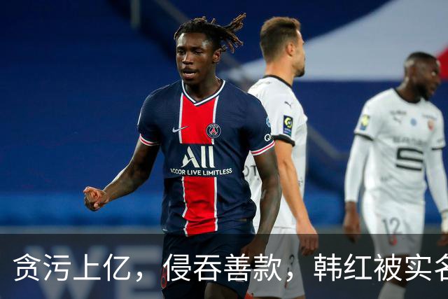贪污上亿，侵吞善款，韩红被实名举报，6年了有人给她道歉吗？