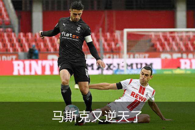 马斯克又逆天了