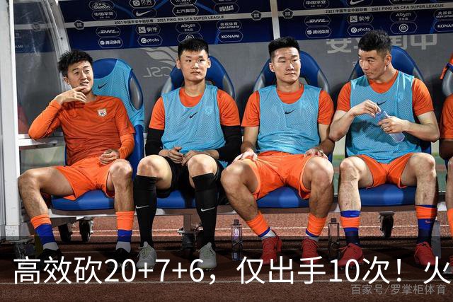 高效砍20+7+6，仅出手10次！火箭队杜兰特主动放权，关键时刻接管比赛