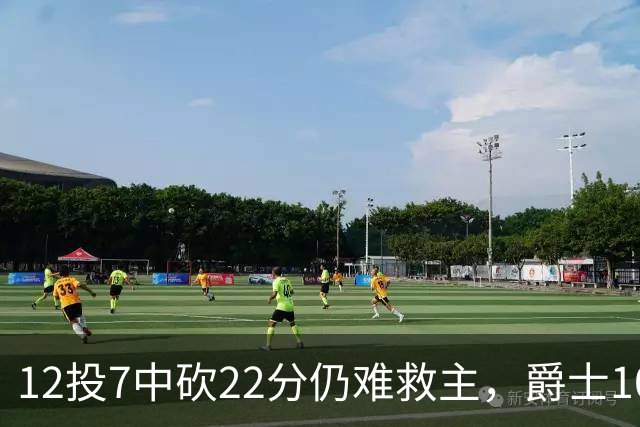 12投7中砍22分仍难救主，爵士103比123不敌灰熊
