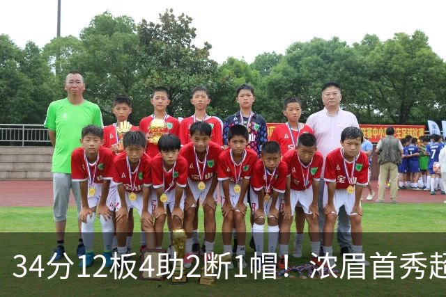 34分12板4助2断1帽！浓眉首秀超神，他真想要2.75亿美金顶薪